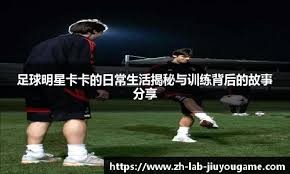 西媒：皇马为欧冠付出巨大代价，球员在西甲比赛